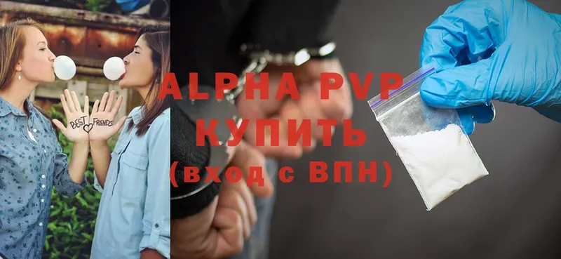 Alpha-PVP Соль  цены   Сим 