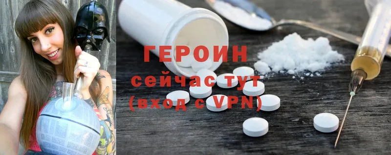 хочу   Сим  Героин Heroin 