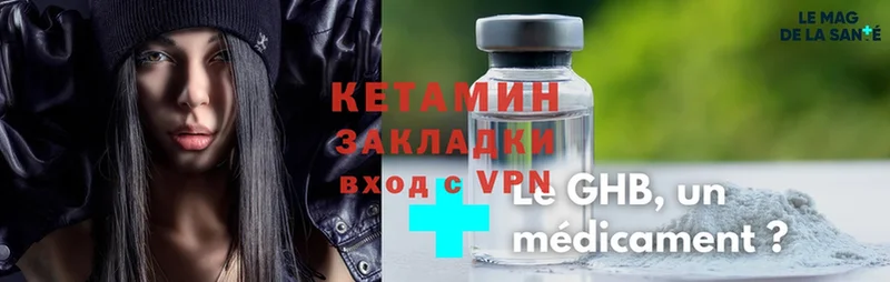 КЕТАМИН ketamine  Сим 