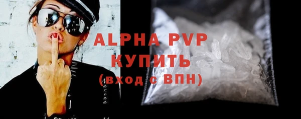 ALPHA-PVP Верхний Тагил